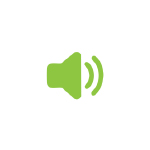 Parlantes y audio
