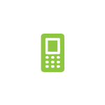 Celulares